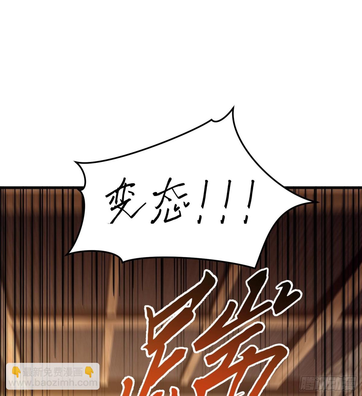 第三十二话 debuff缠身(1/2)-第33话