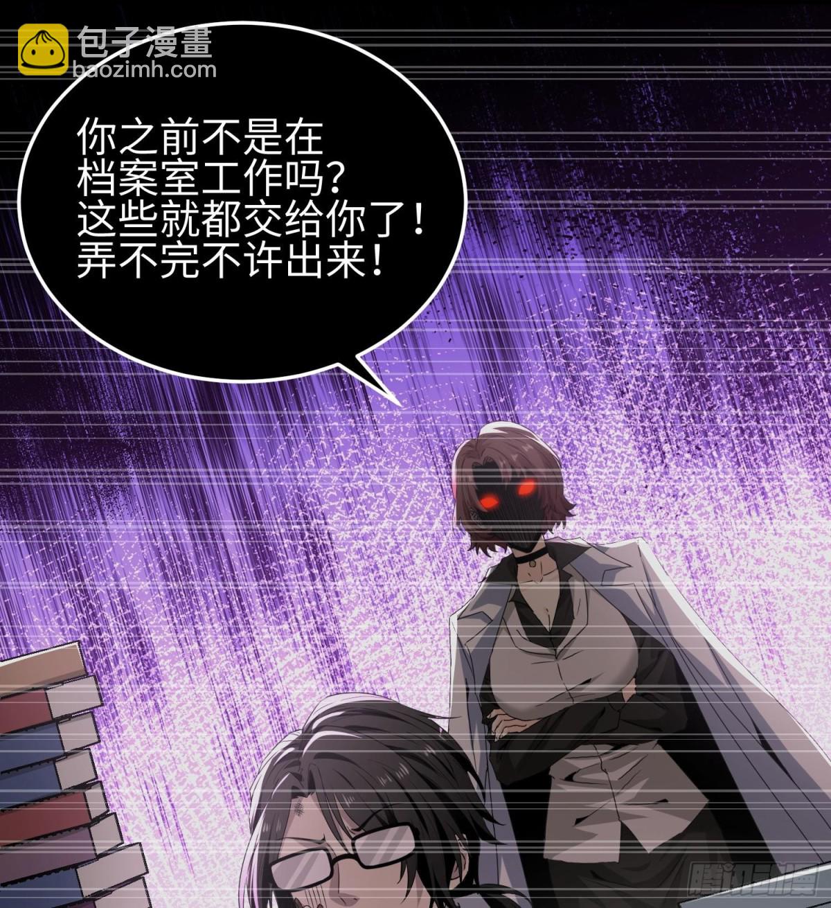 第三十二话 debuff缠身(1/2)-第33话