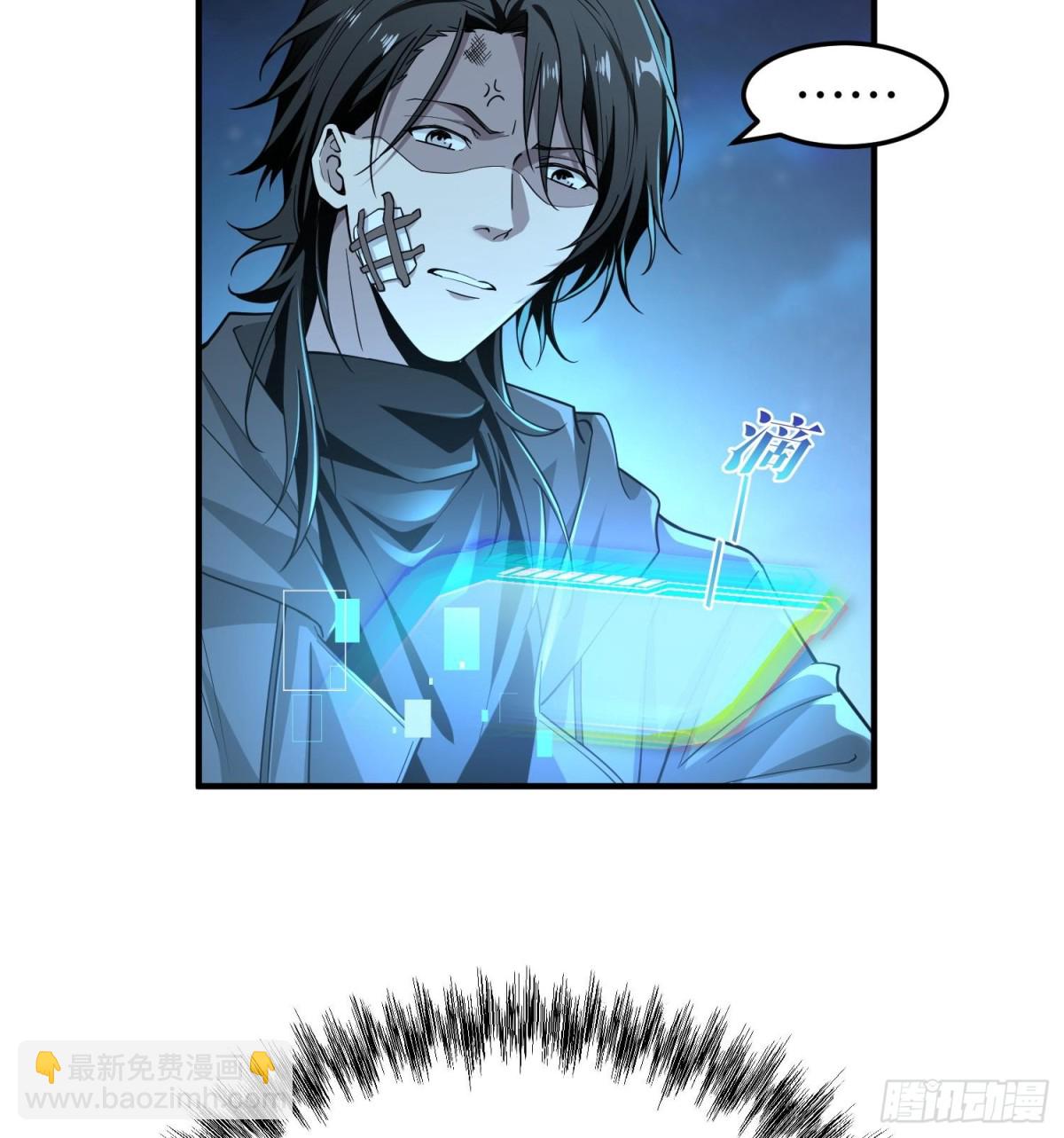 第三十二话 debuff缠身(1/2)-第33话