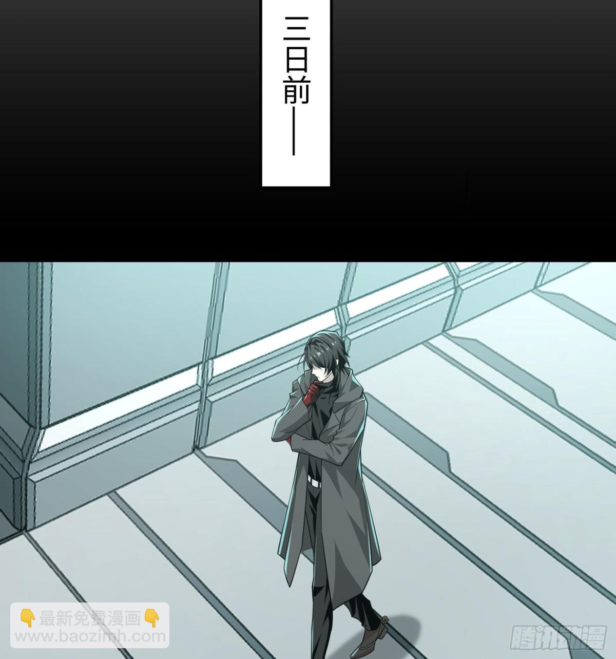 第三十二话 debuff缠身(1/2)-第33话