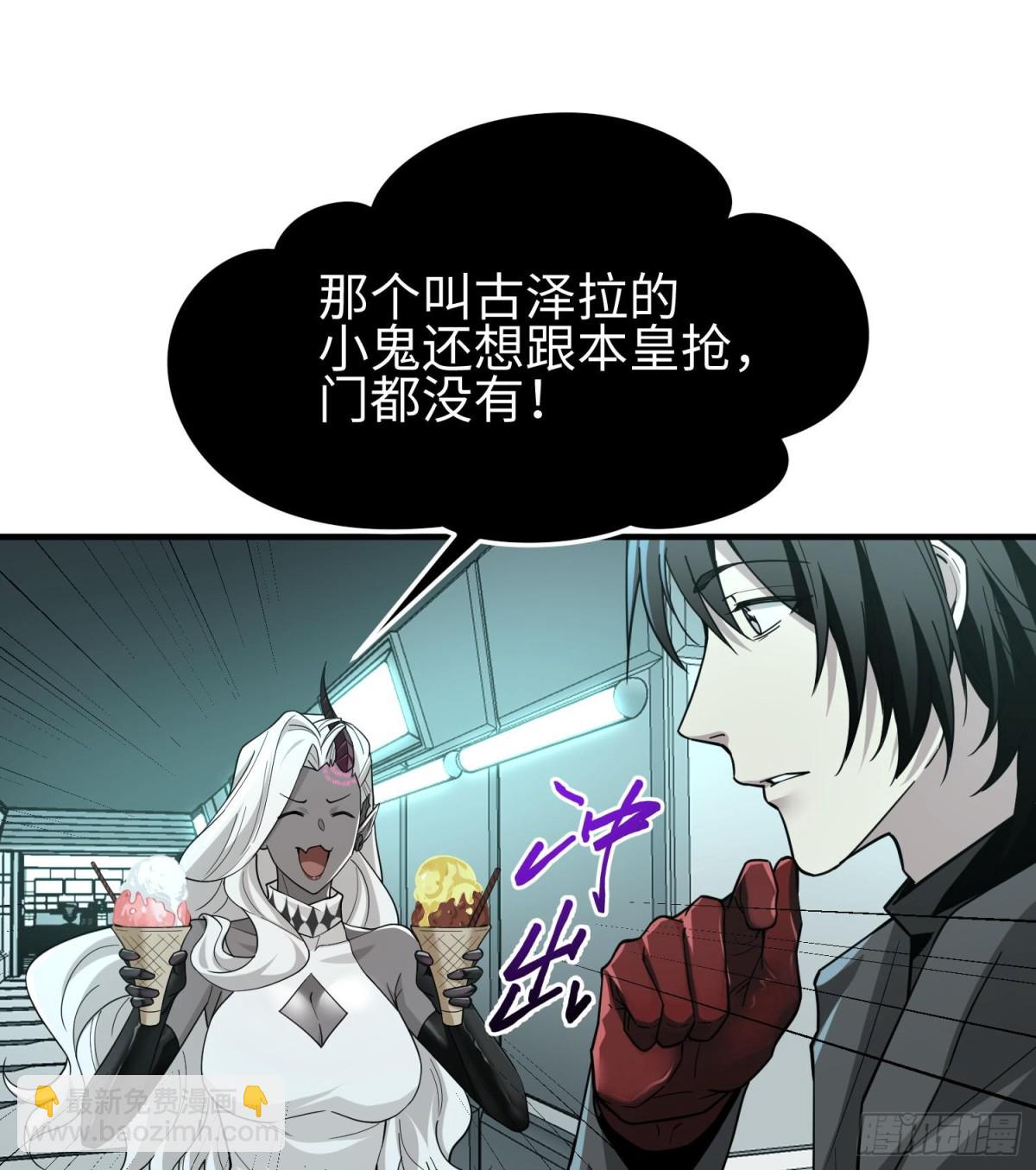 第三十二话 debuff缠身(1/2)-第33话