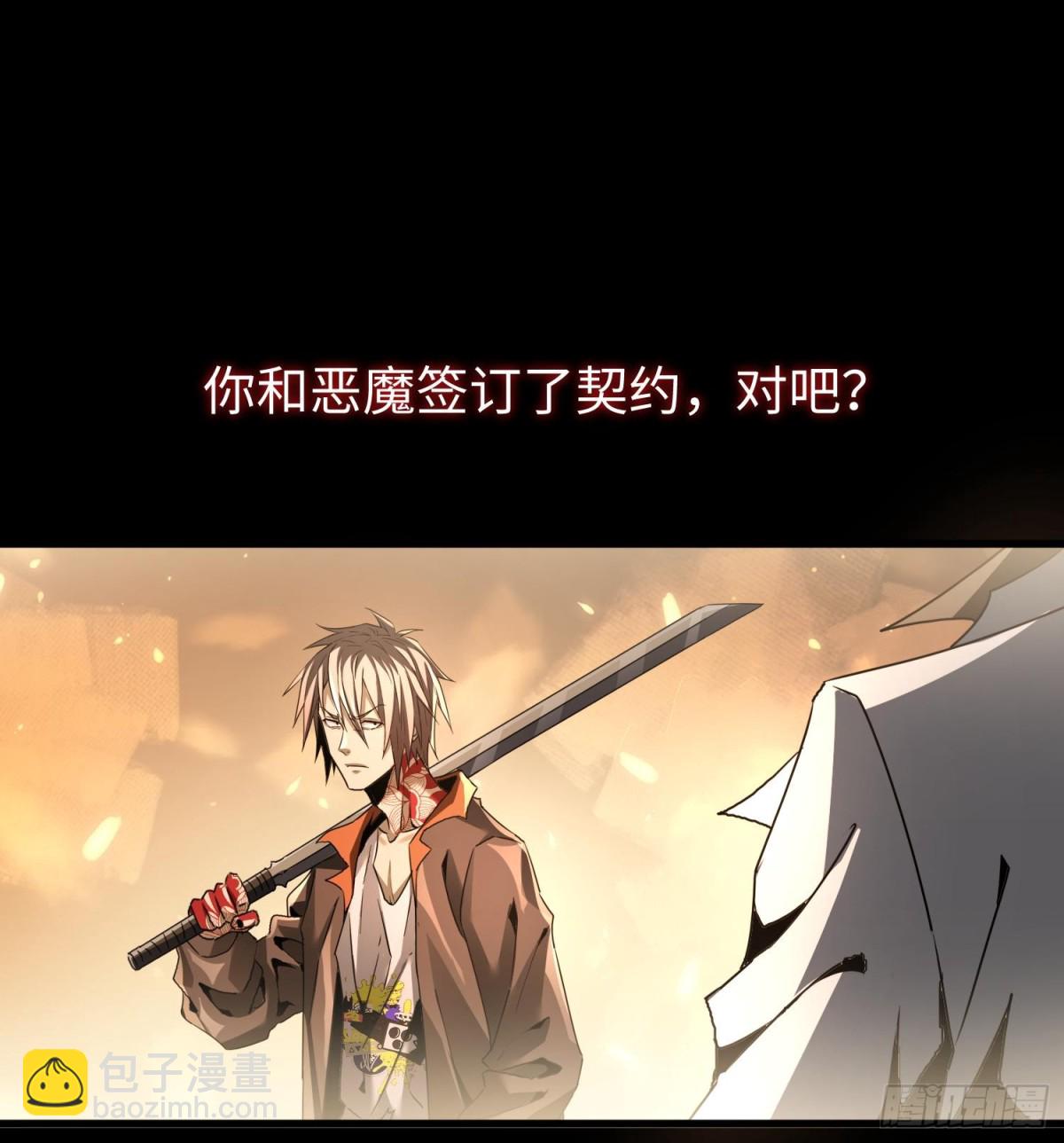 第三十四话 绝不退缩(1/2)-第35话