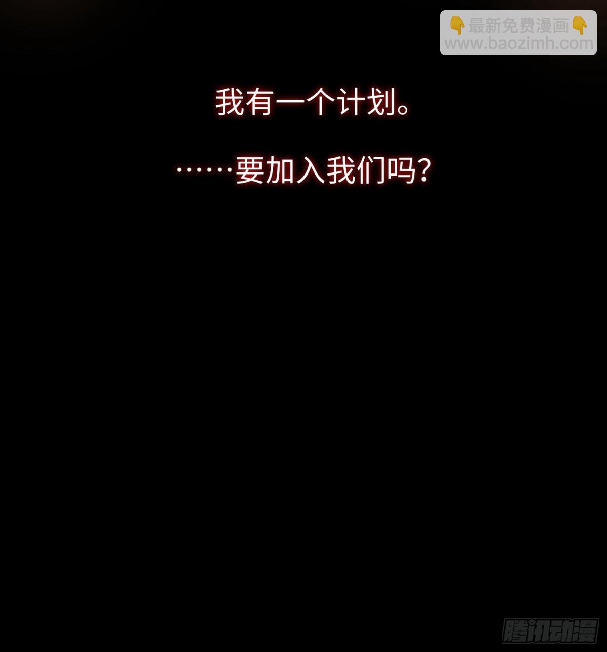 第三十四话 绝不退缩(1/2)-第35话