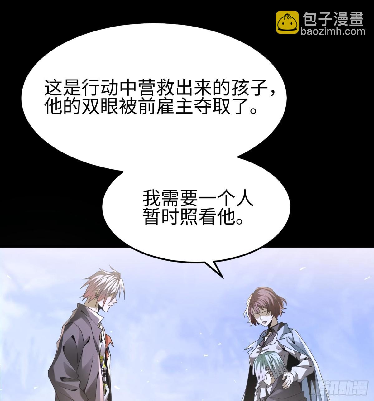 第三十四话 绝不退缩(1/2)-第35话