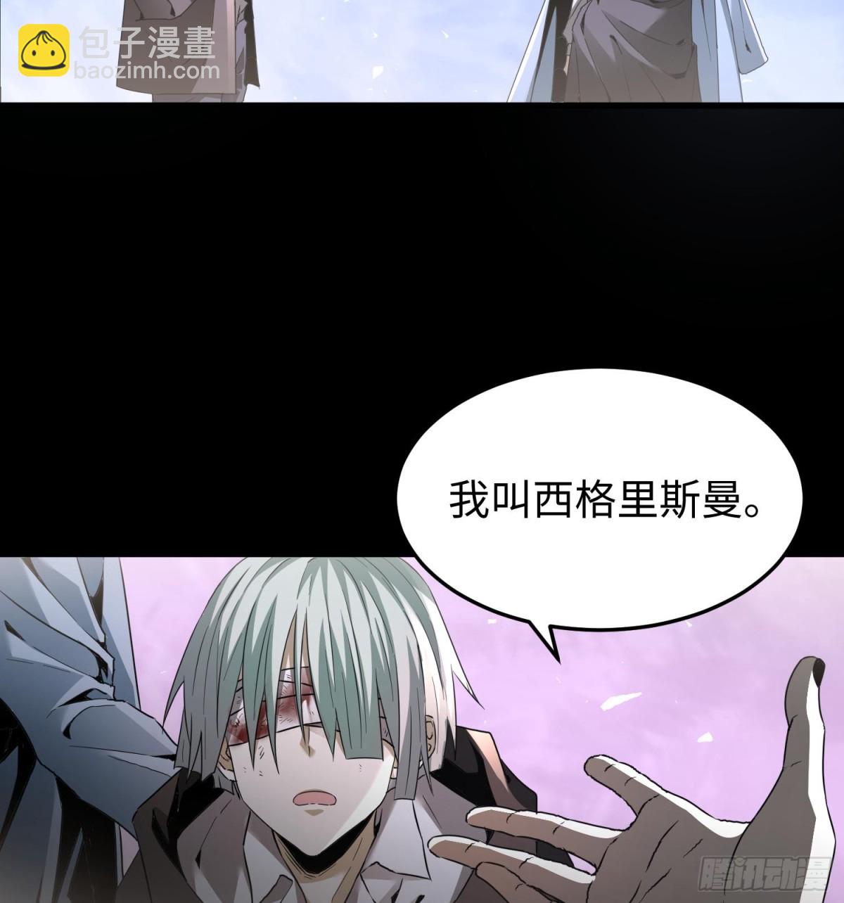 第三十四话 绝不退缩(1/2)-第35话