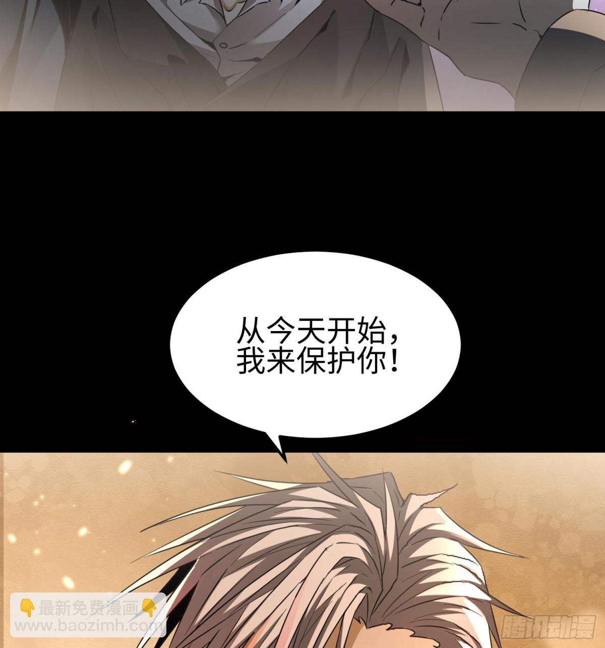 第三十四话 绝不退缩(1/2)-第35话