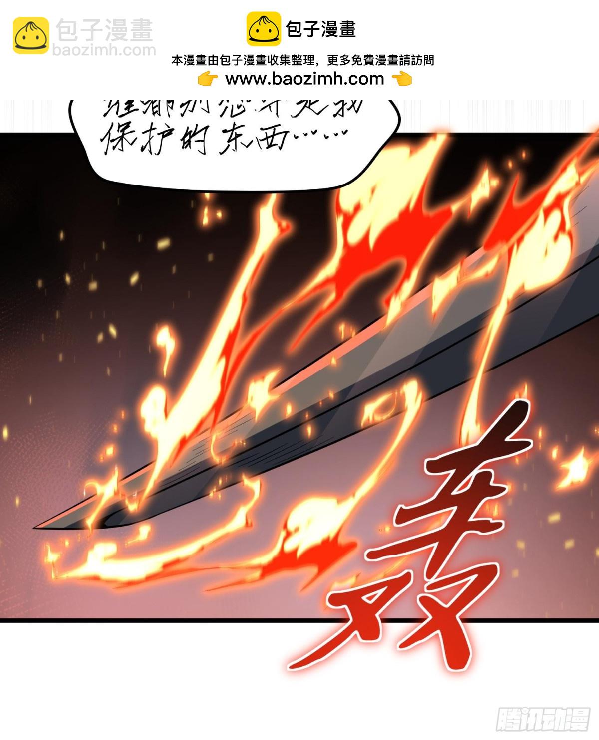 第三十四话 绝不退缩(1/2)-第35话