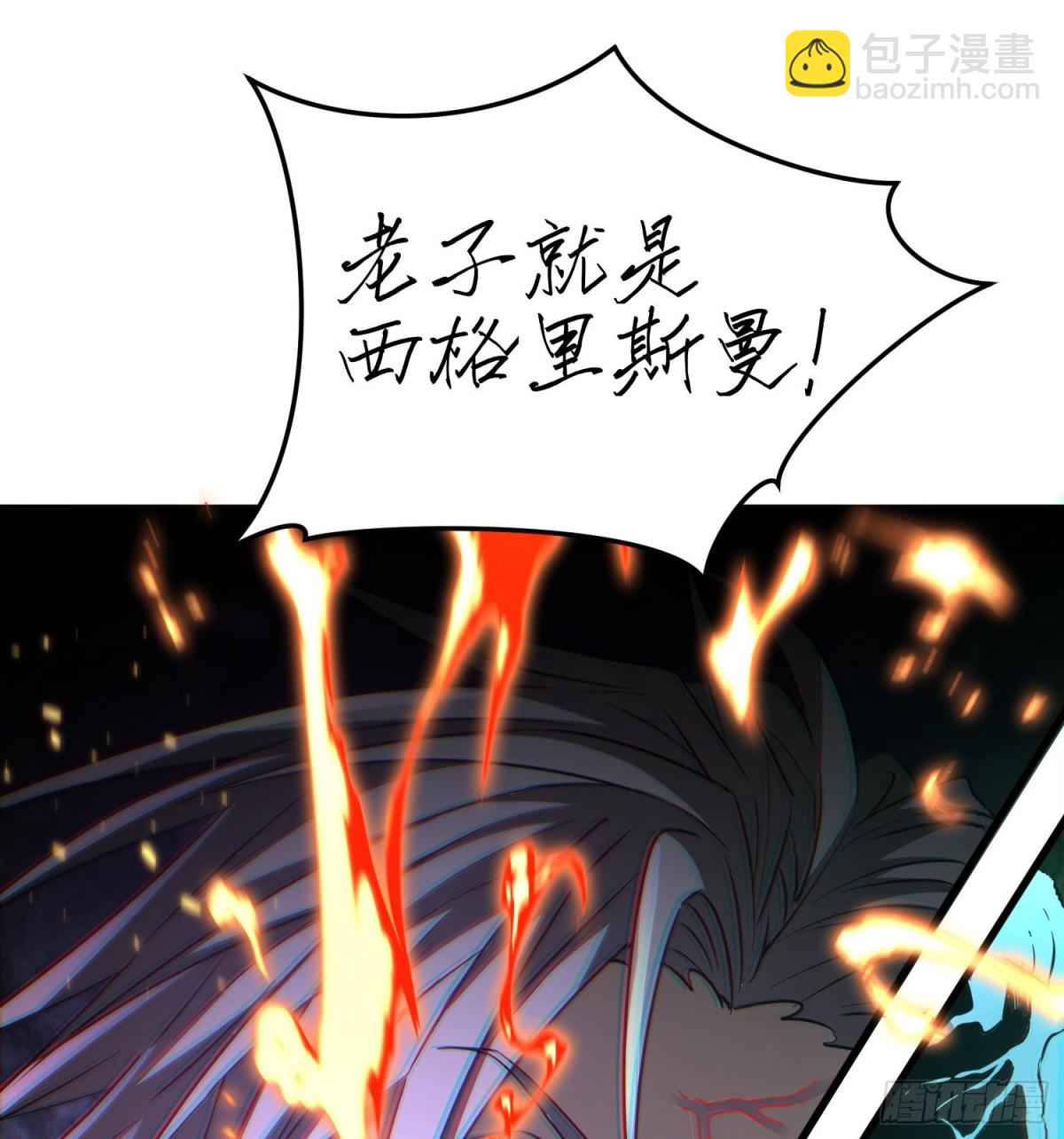 第三十四话 绝不退缩(1/2)-第35话