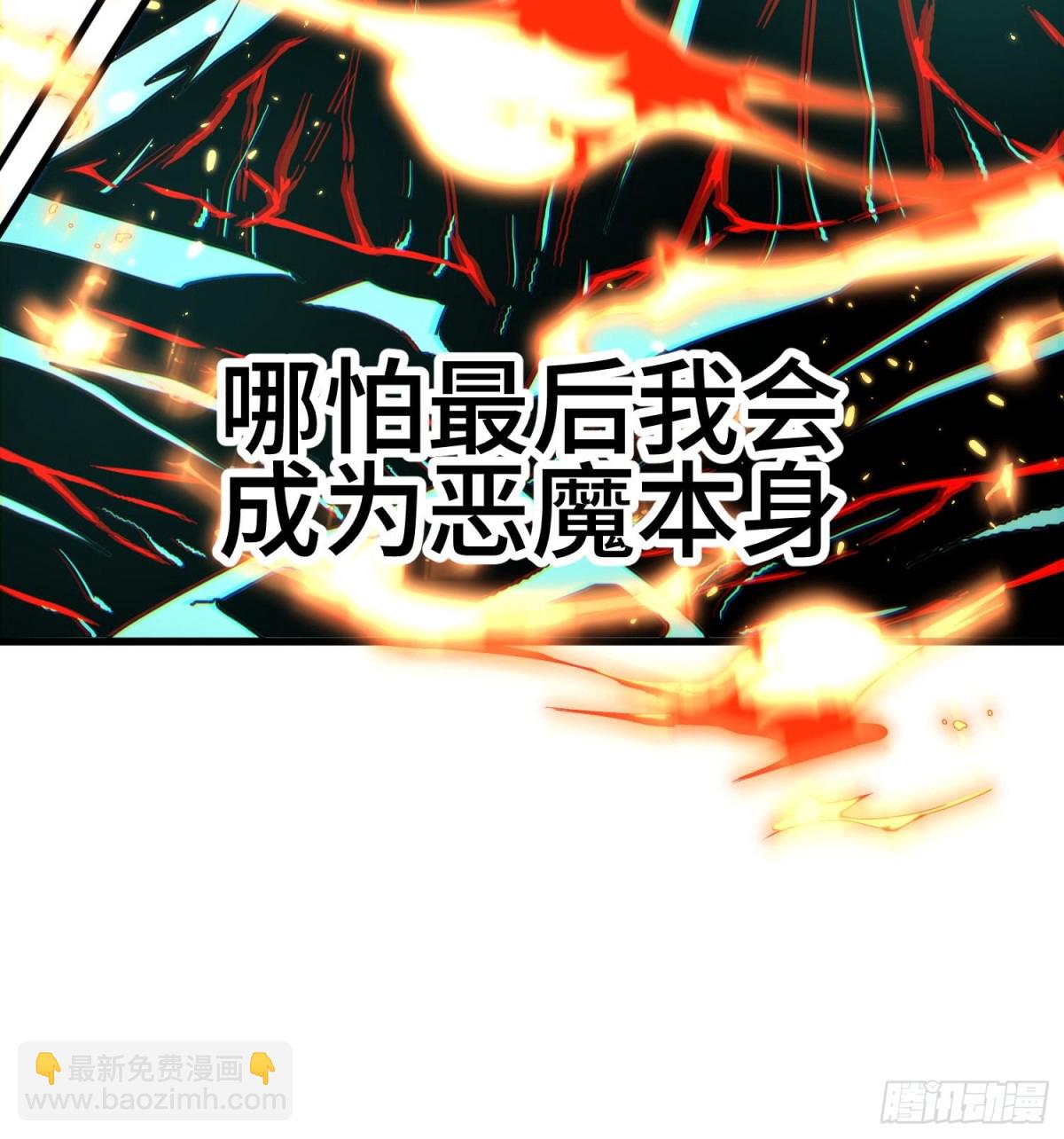 第三十四话 绝不退缩(1/2)-第35话