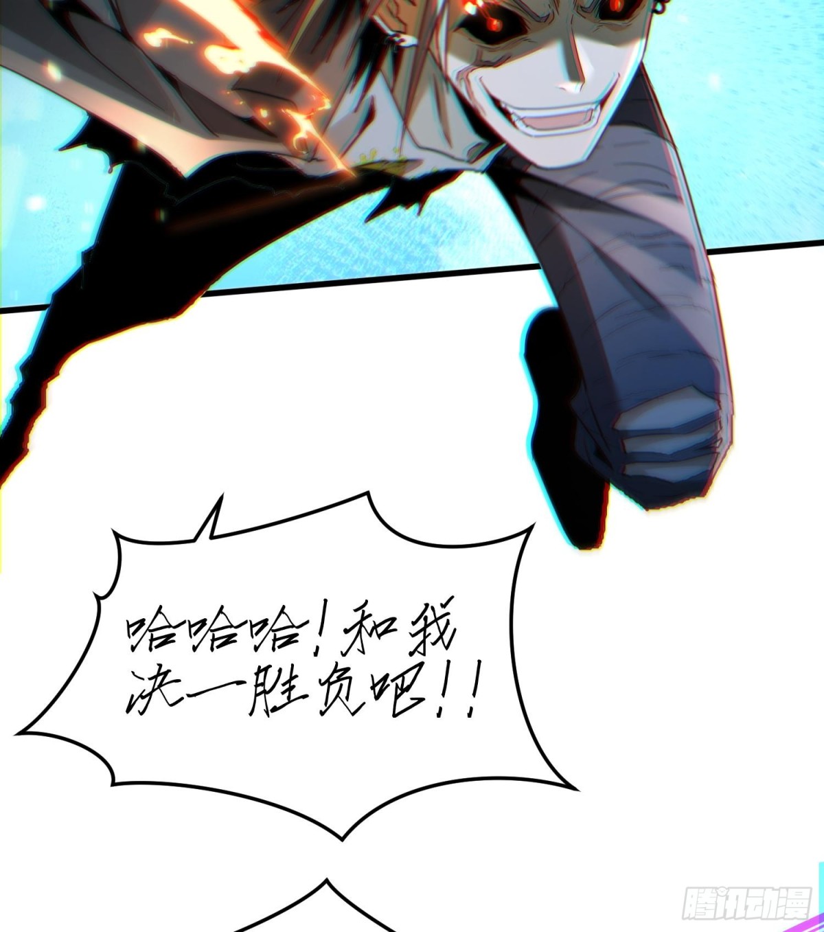 第三十四话 绝不退缩(1/2)-第35话