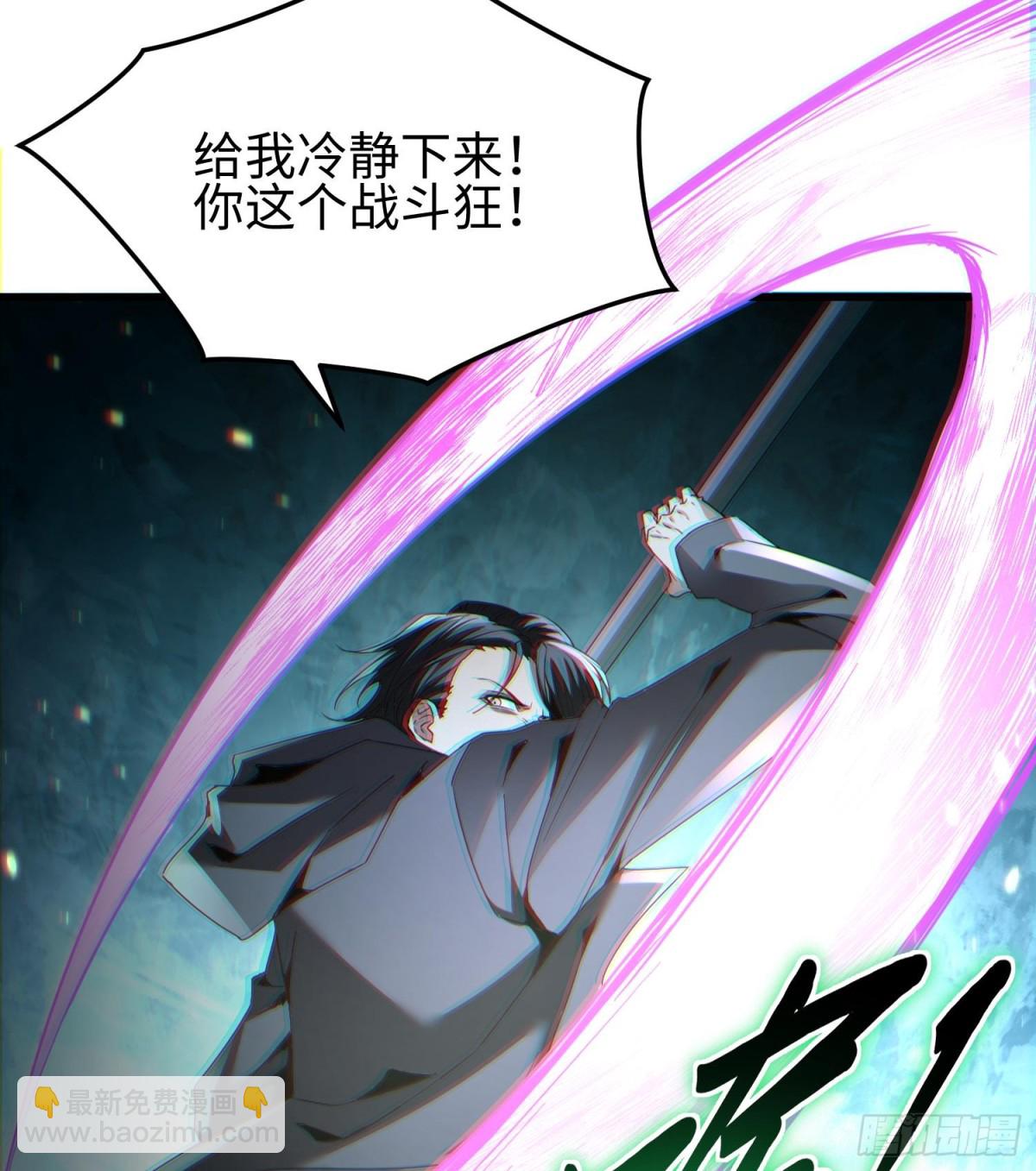 第三十四话 绝不退缩(1/2)-第35话