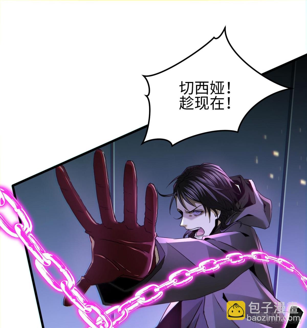 第三十四话 绝不退缩(1/2)-第35话