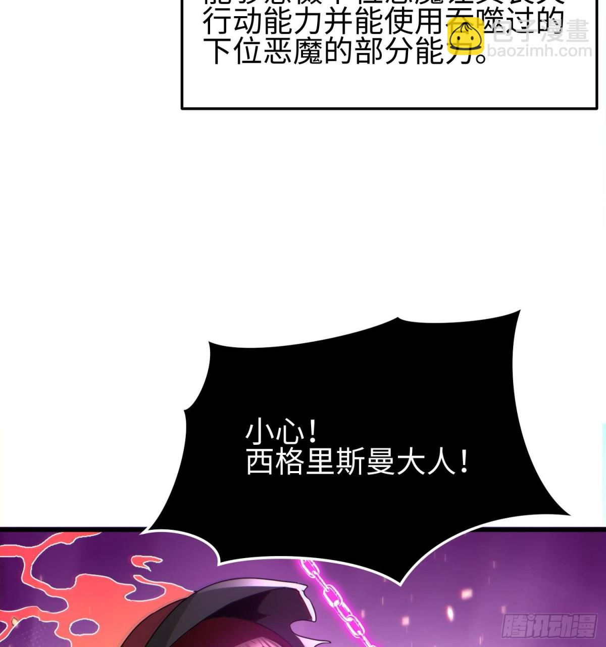 第三十四话 绝不退缩(1/2)-第35话