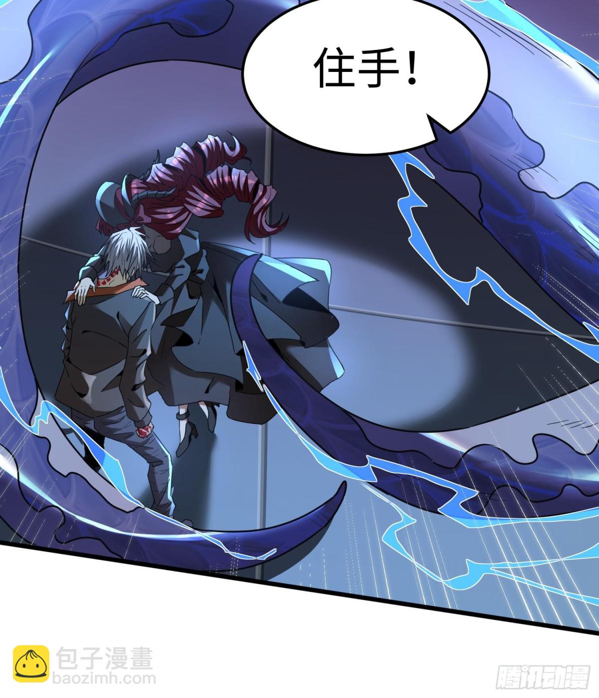 第三十四话 绝不退缩(1/2)-第35话