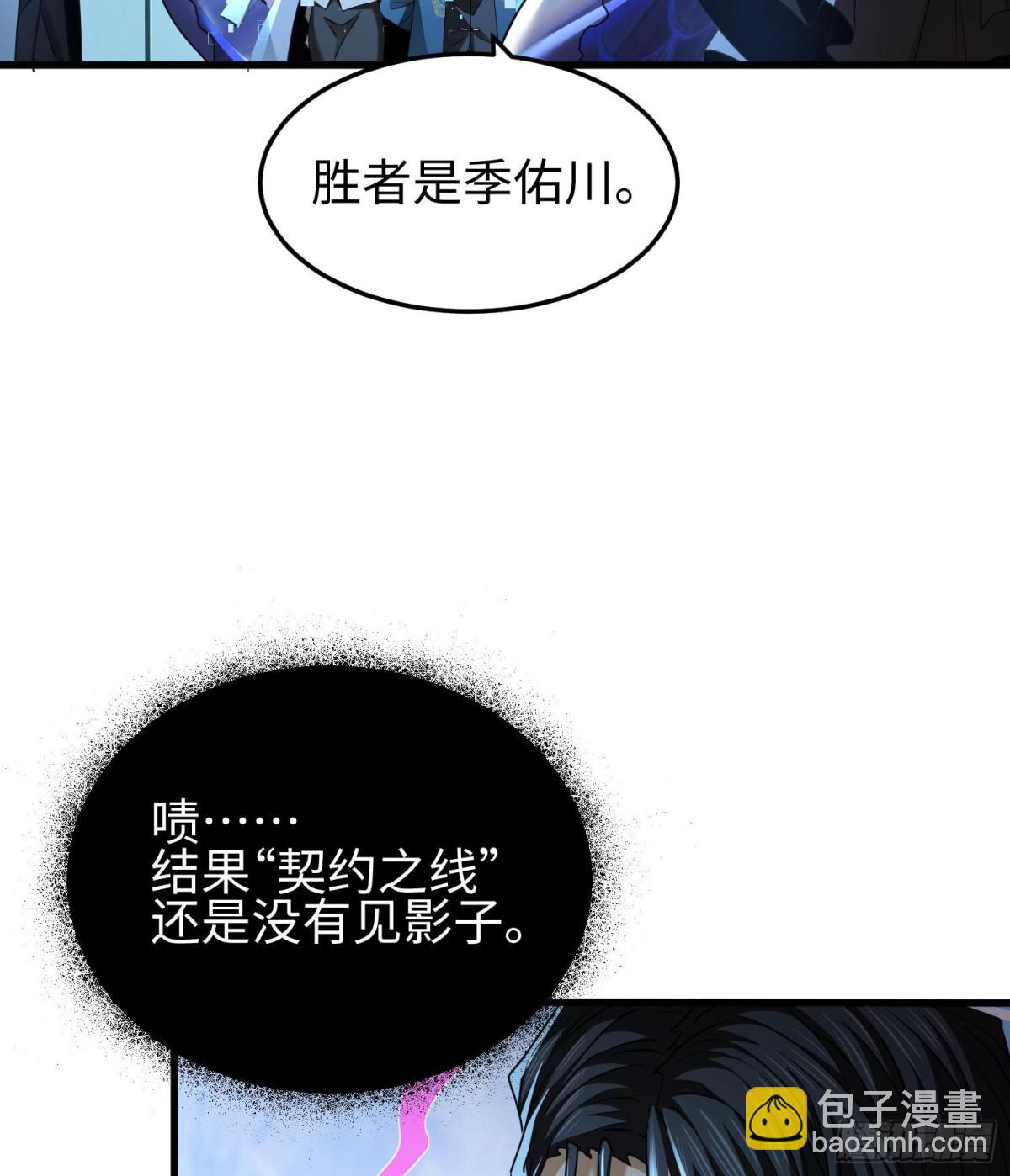 第三十四话 绝不退缩(1/2)-第35话