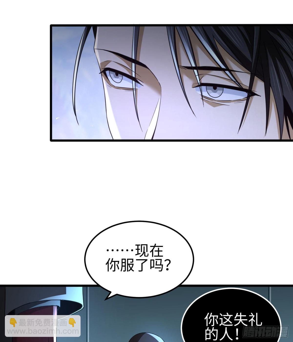 第三十四话 绝不退缩(1/2)-第35话