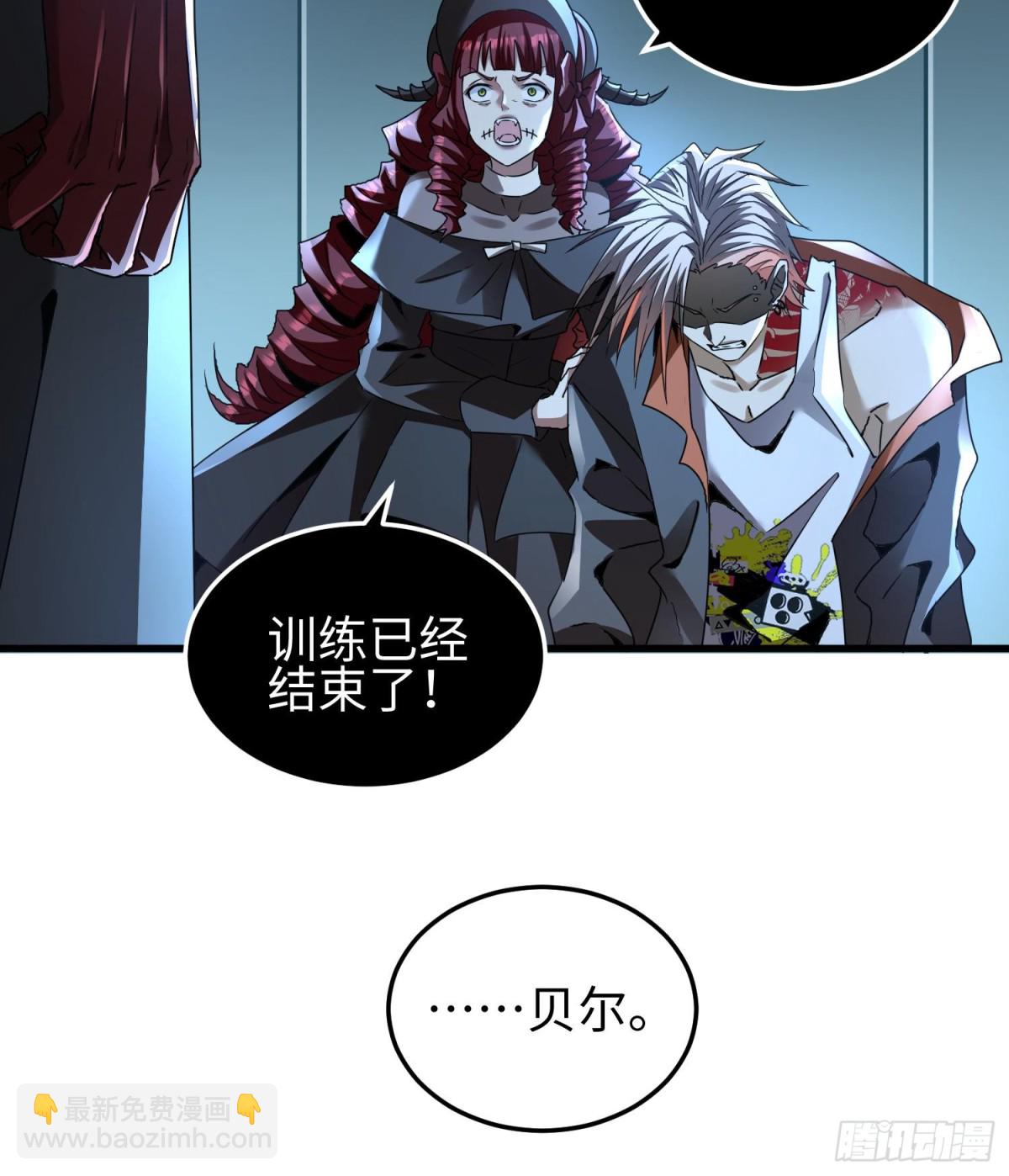 第三十四话 绝不退缩(1/2)-第35话