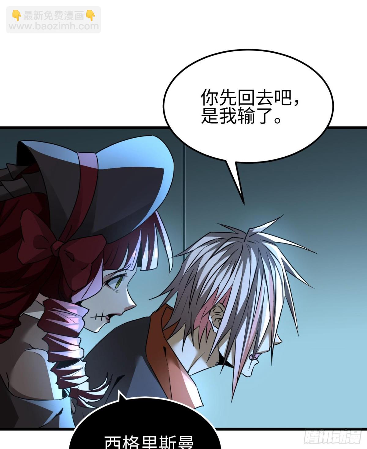 第三十四话 绝不退缩(1/2)-第35话