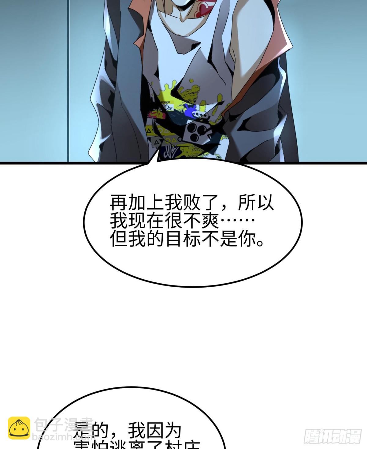 第三十四话 绝不退缩(1/2)-第35话