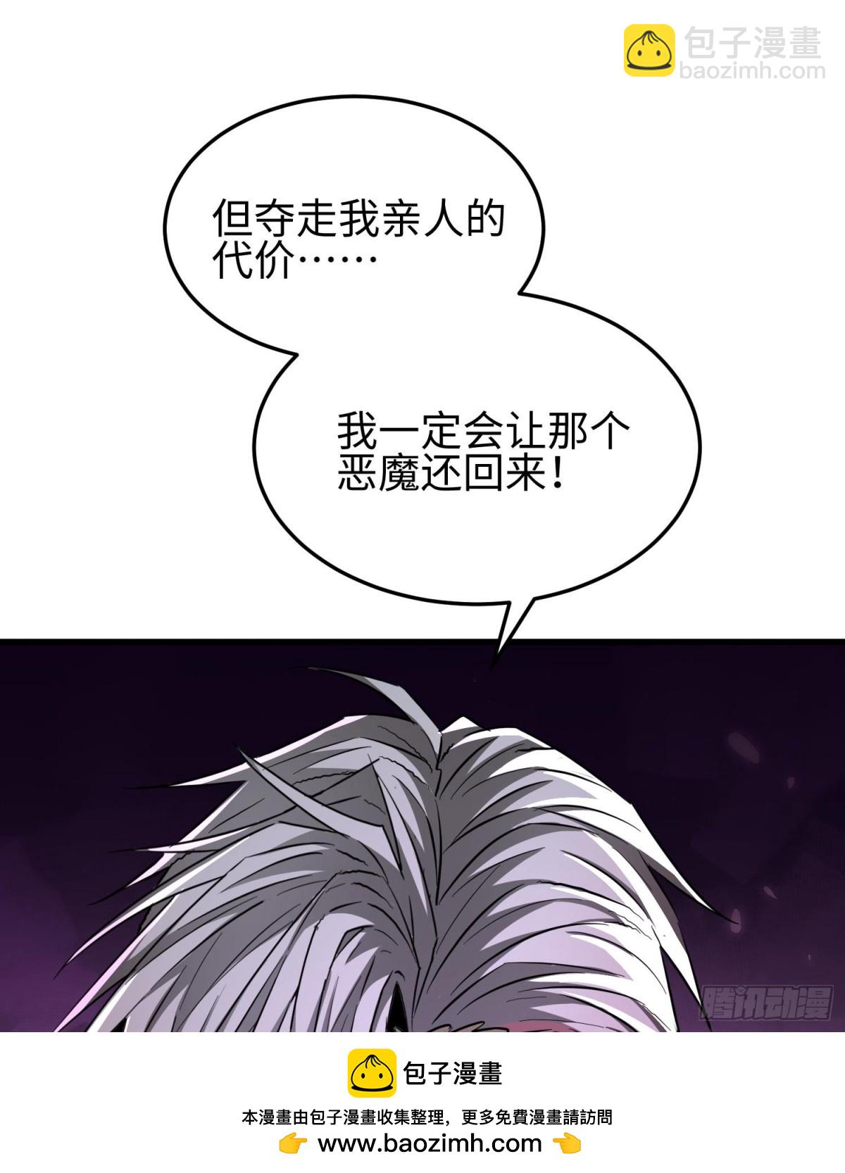 第三十四话 绝不退缩(1/2)-第35话