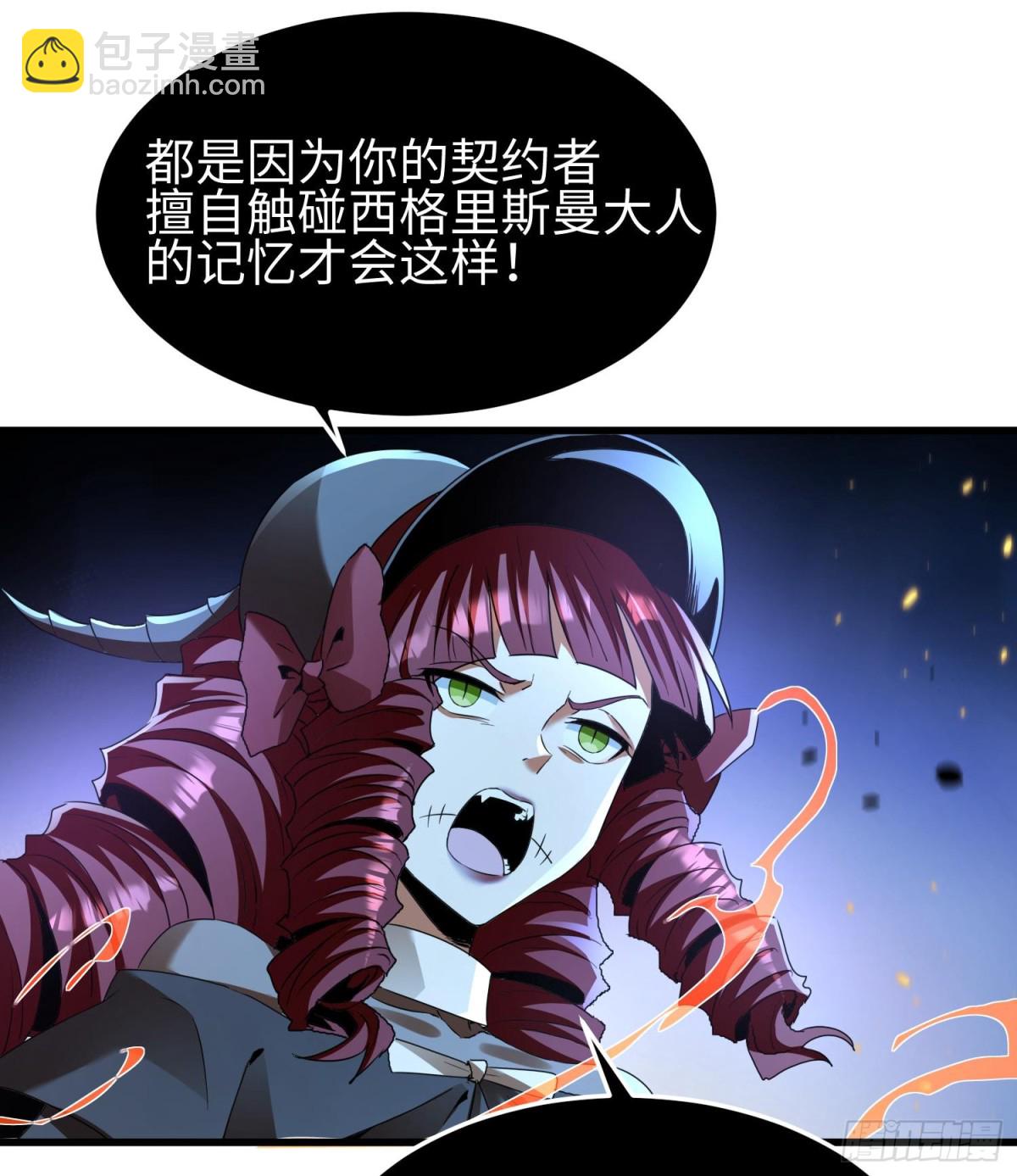 第三十四话 绝不退缩(1/2)-第35话