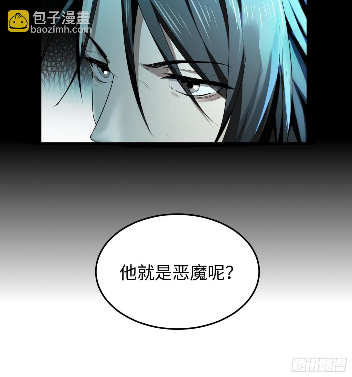 我，天煞孤星 - 第三十六話  初次見面(1/2) - 3