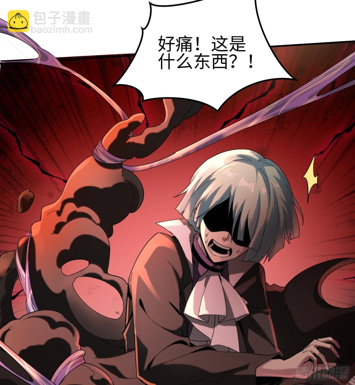 我，天煞孤星 - 第三十六話  初次見面(1/2) - 8