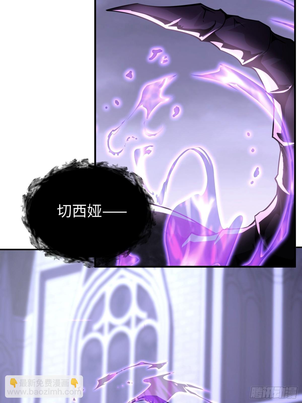 我，天煞孤星 - 第三十八話 勝利惡魔(1/2) - 2