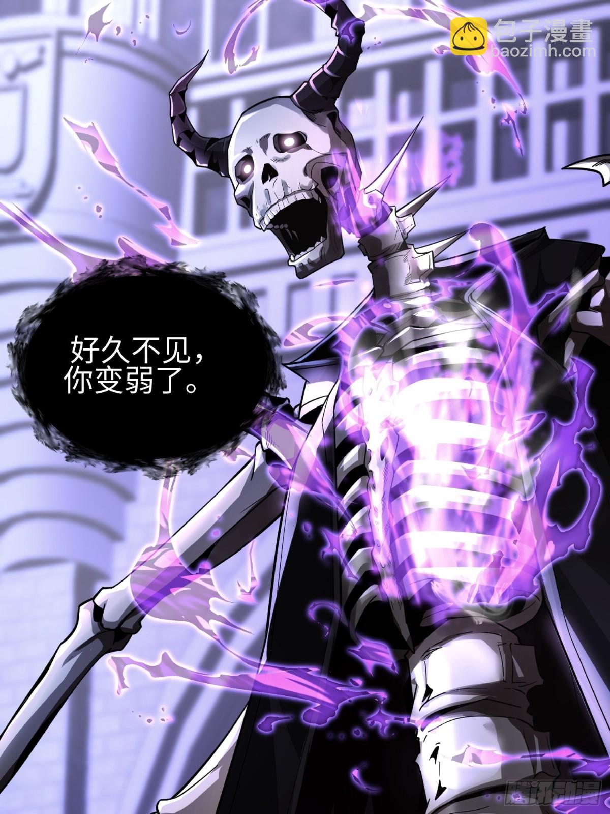 我，天煞孤星 - 第三十八話 勝利惡魔(1/2) - 3