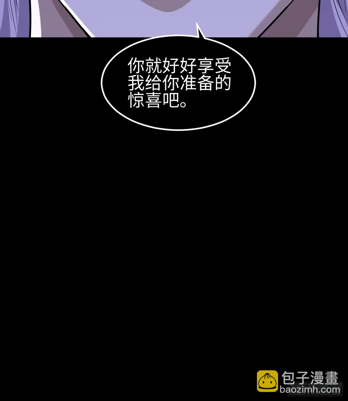 我，天煞孤星 - 第三十八話 勝利惡魔(1/2) - 6