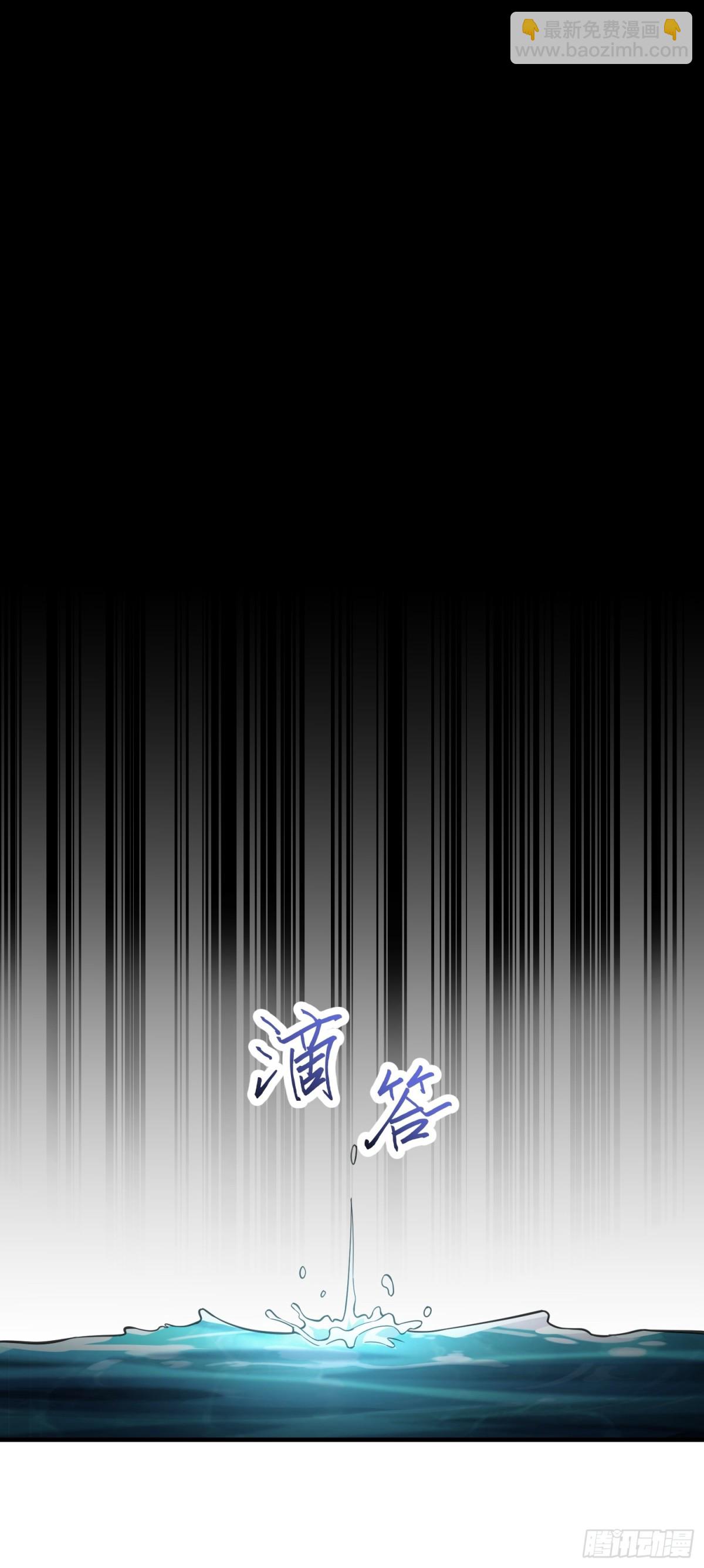 我，天煞孤星 - 第三十八話 勝利惡魔(1/2) - 6