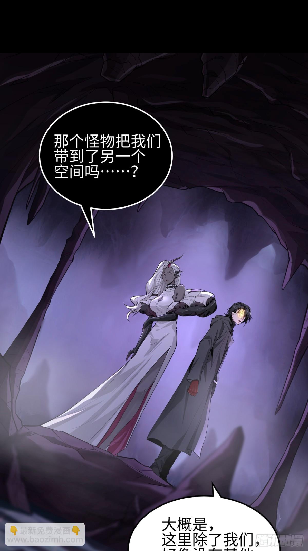 我，天煞孤星 - 第三十八話 勝利惡魔(1/2) - 7