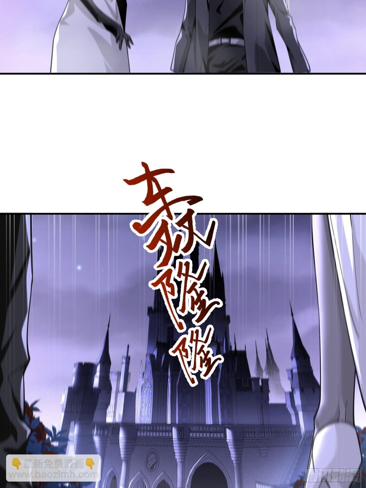 我，天煞孤星 - 第三十八話 勝利惡魔(1/2) - 8