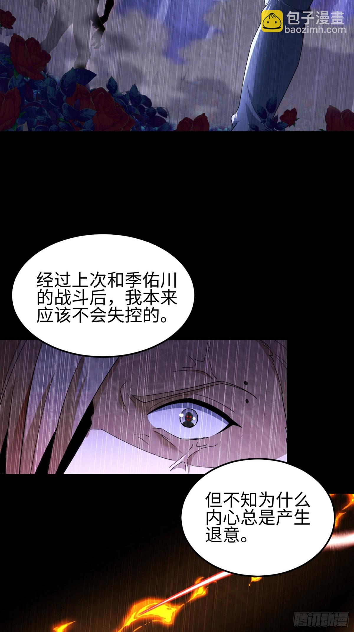 第四十话 契约之线(1/2)-第41话