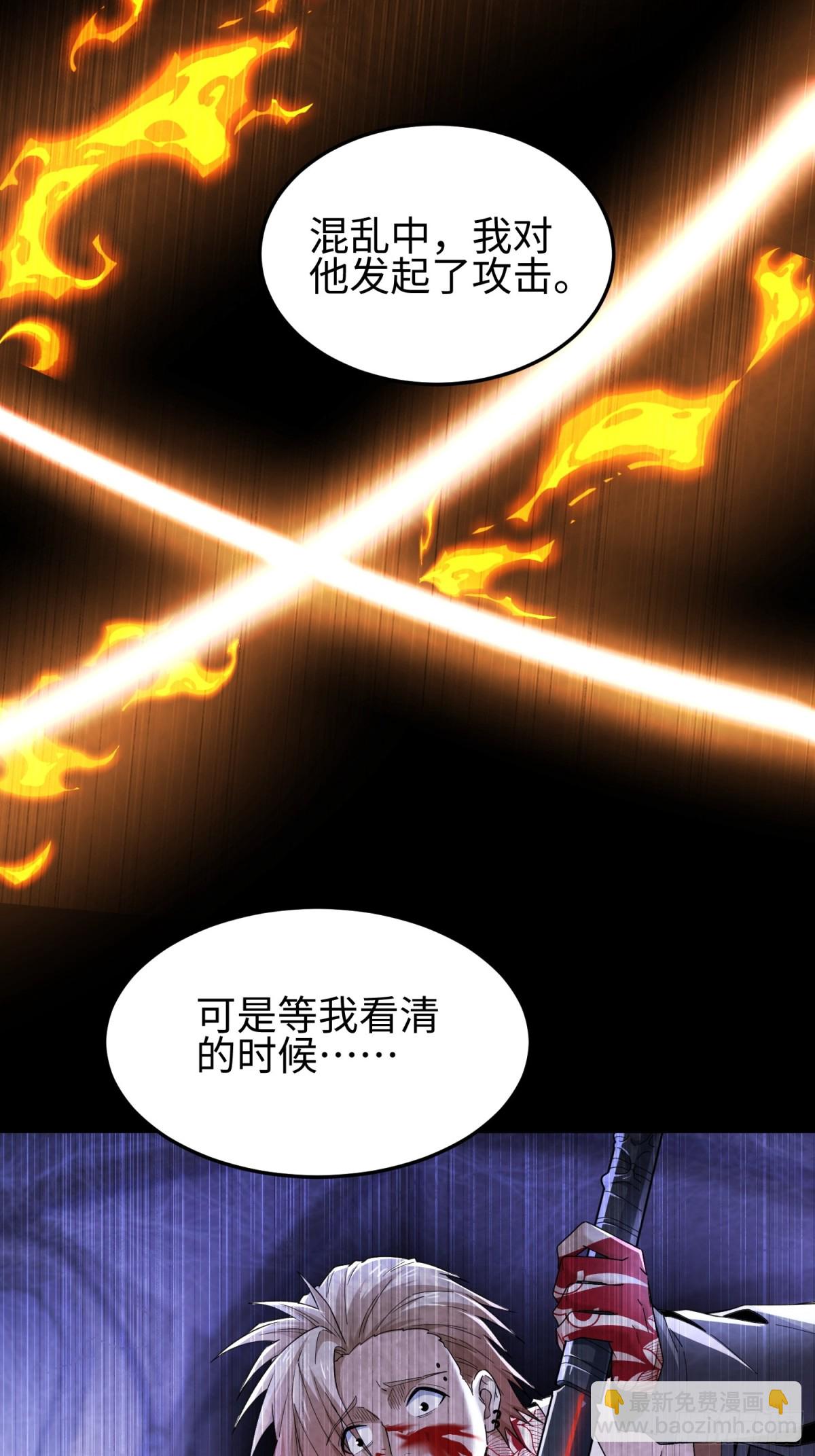 第四十话 契约之线(1/2)-第41话