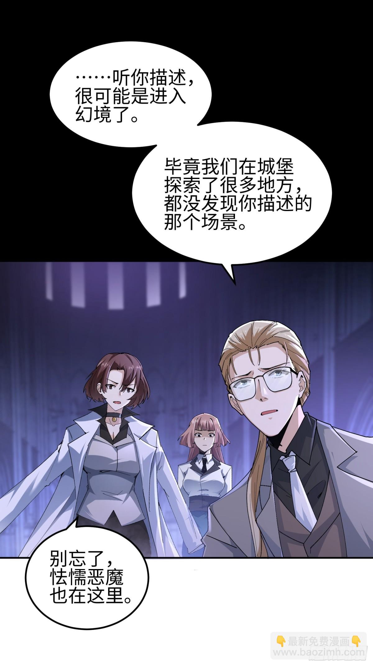 第四十话 契约之线(1/2)-第41话