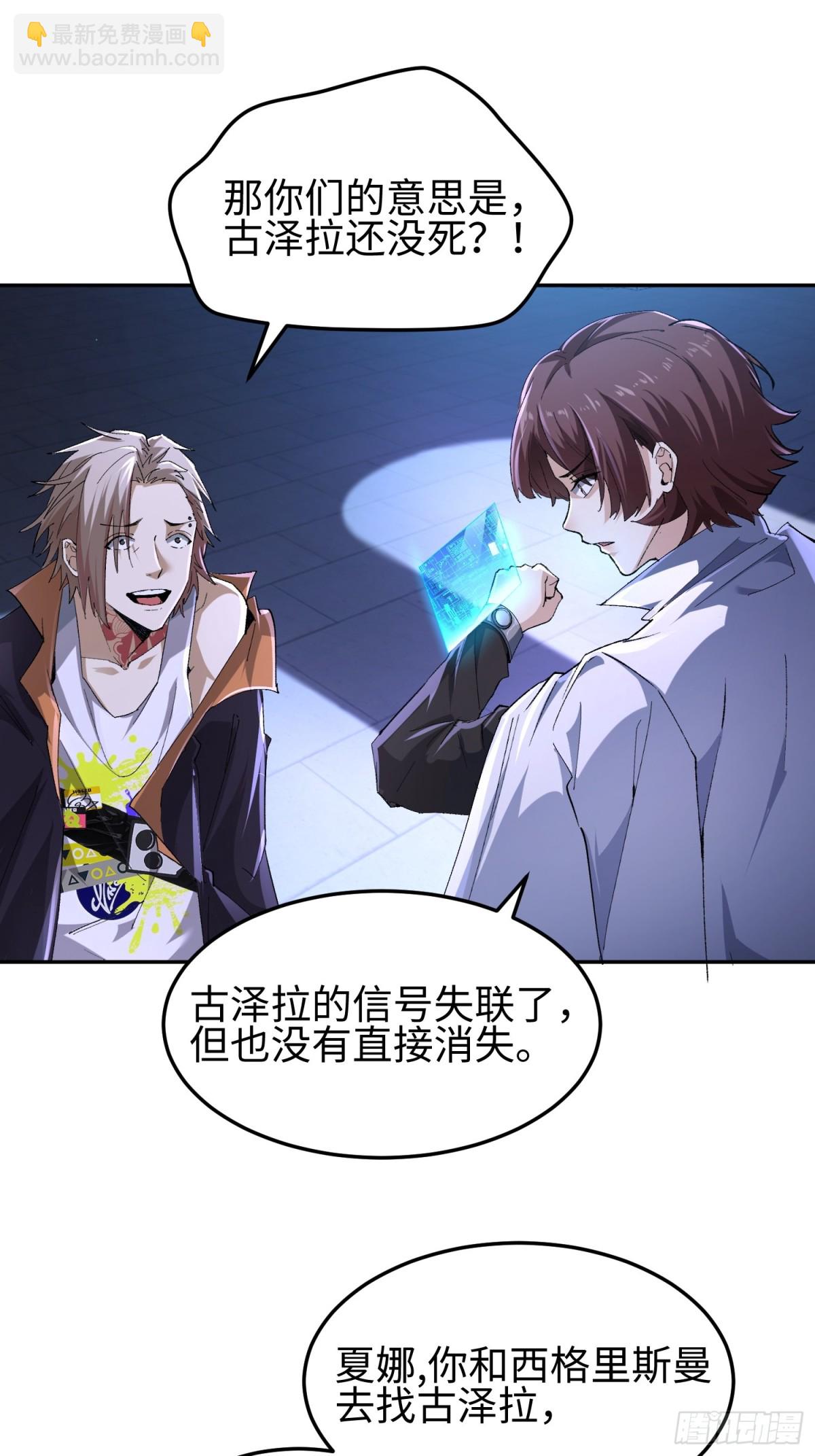 第四十话 契约之线(1/2)-第41话