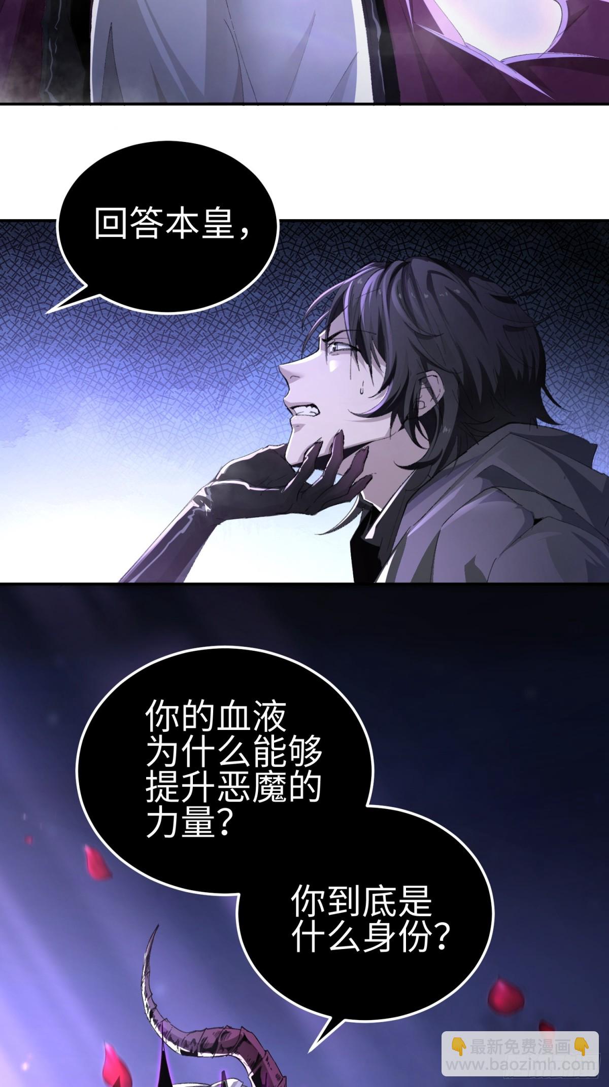 第四十话 契约之线(1/2)-第41话