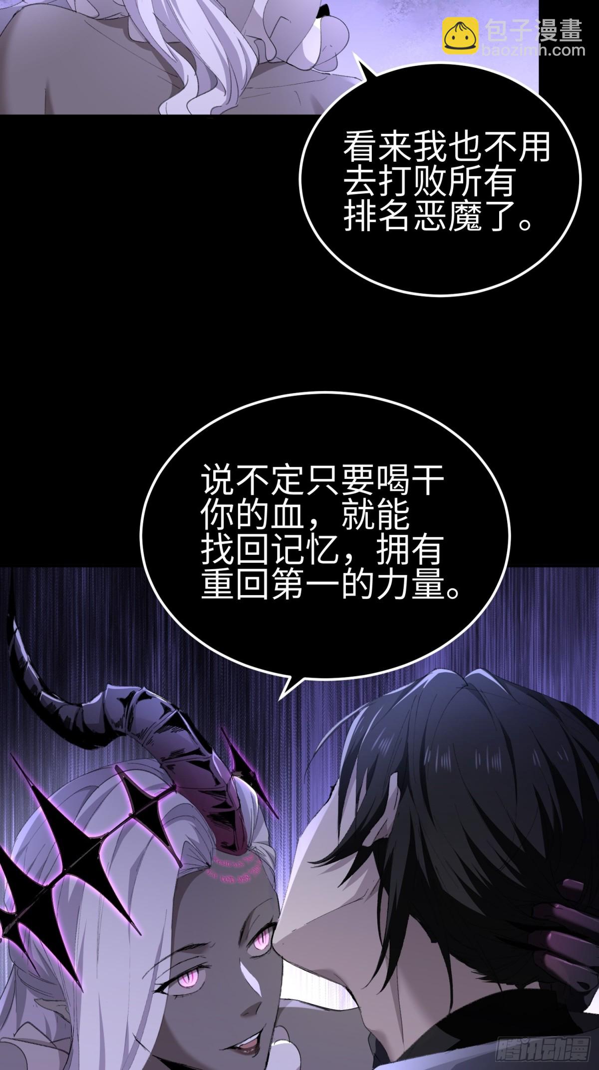 第四十话 契约之线(1/2)-第41话