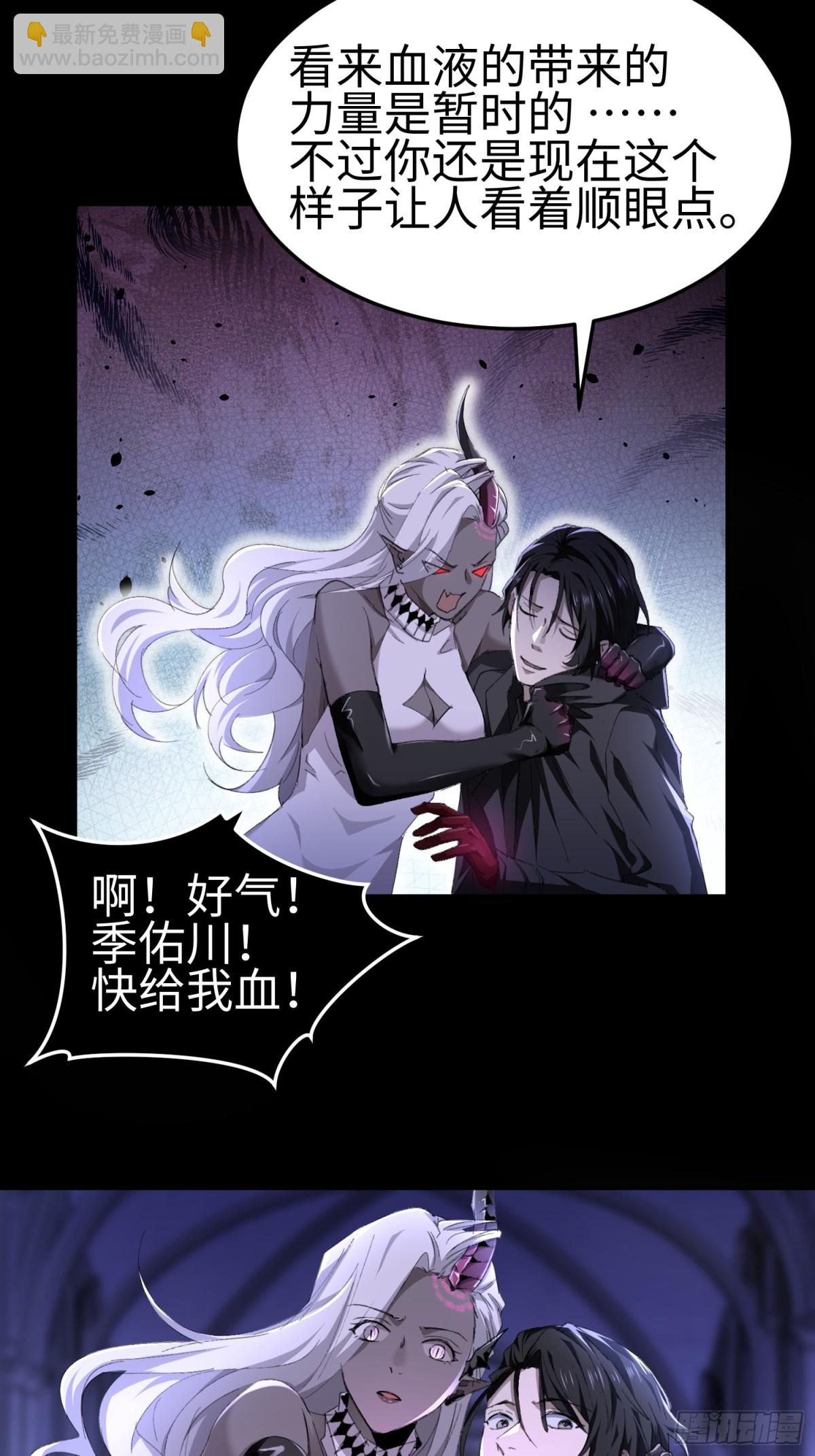 第四十话 契约之线(1/2)-第41话