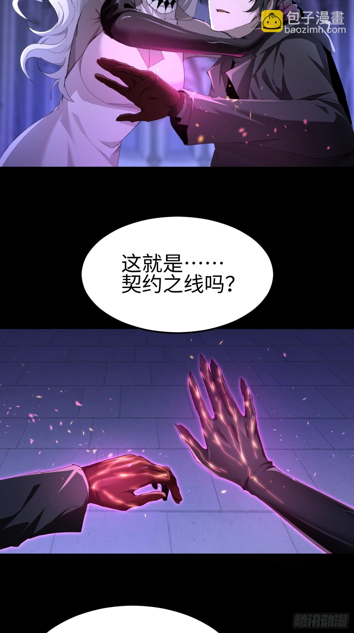 第四十话 契约之线(1/2)-第41话