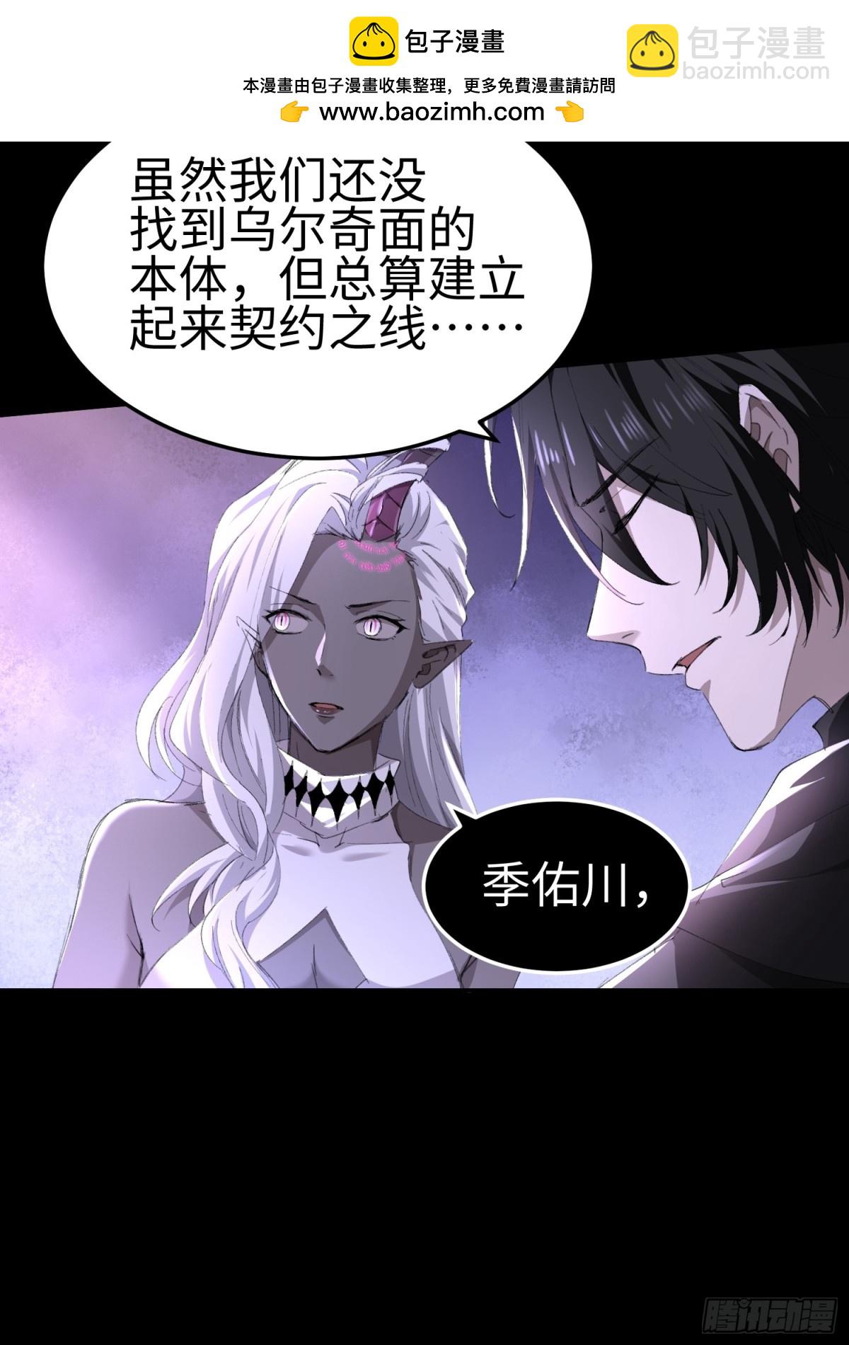 第四十话 契约之线(1/2)-第41话