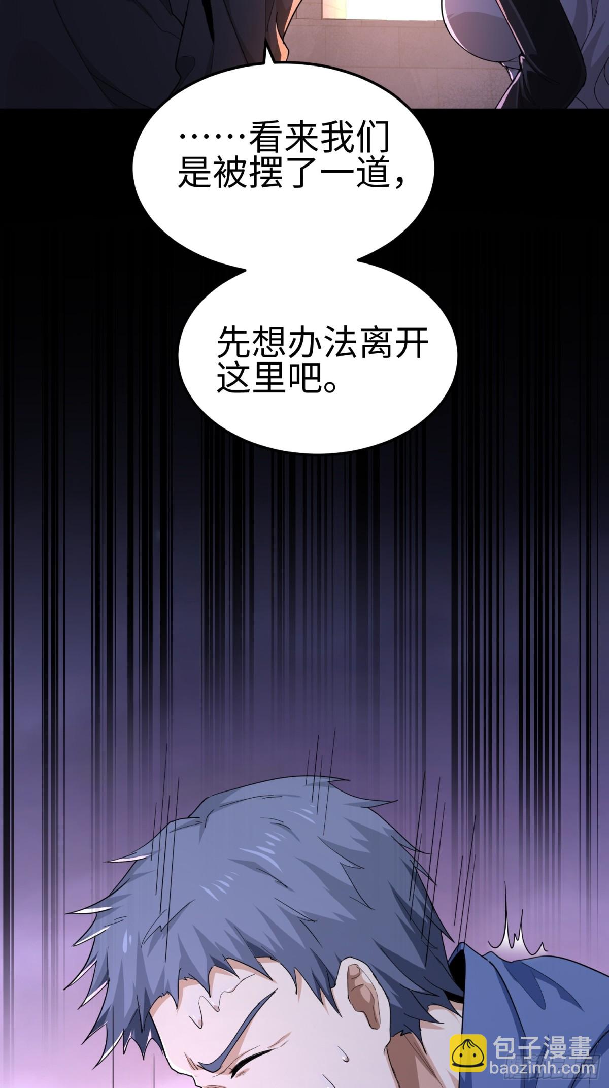 第四十话 契约之线(1/2)-第41话