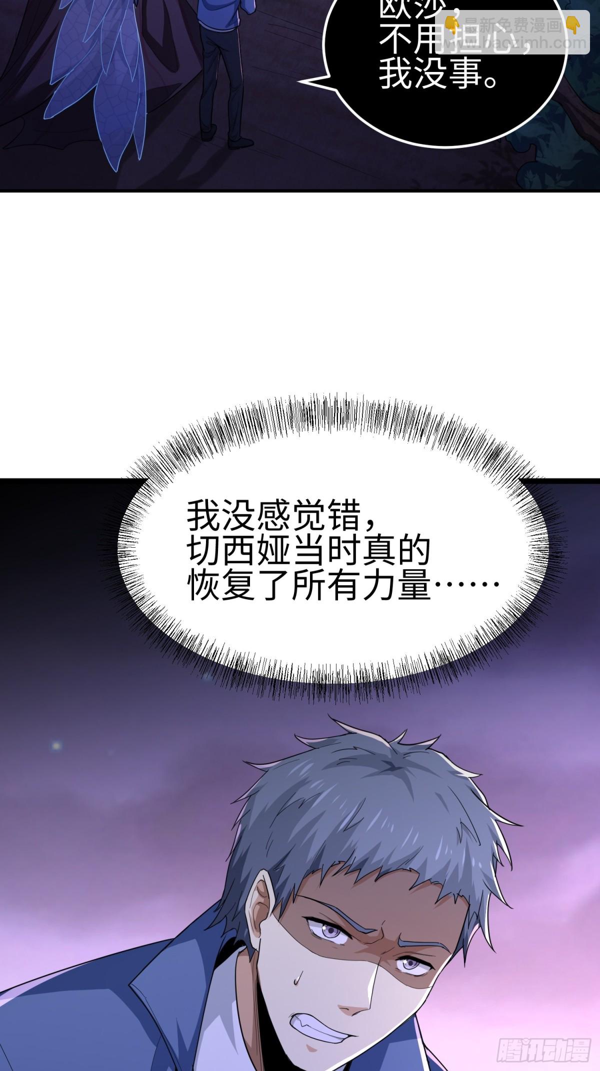 第四十话 契约之线(1/2)-第41话