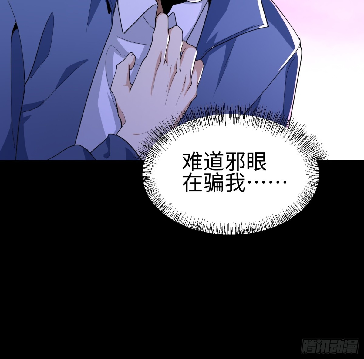 第四十话 契约之线(1/2)-第41话