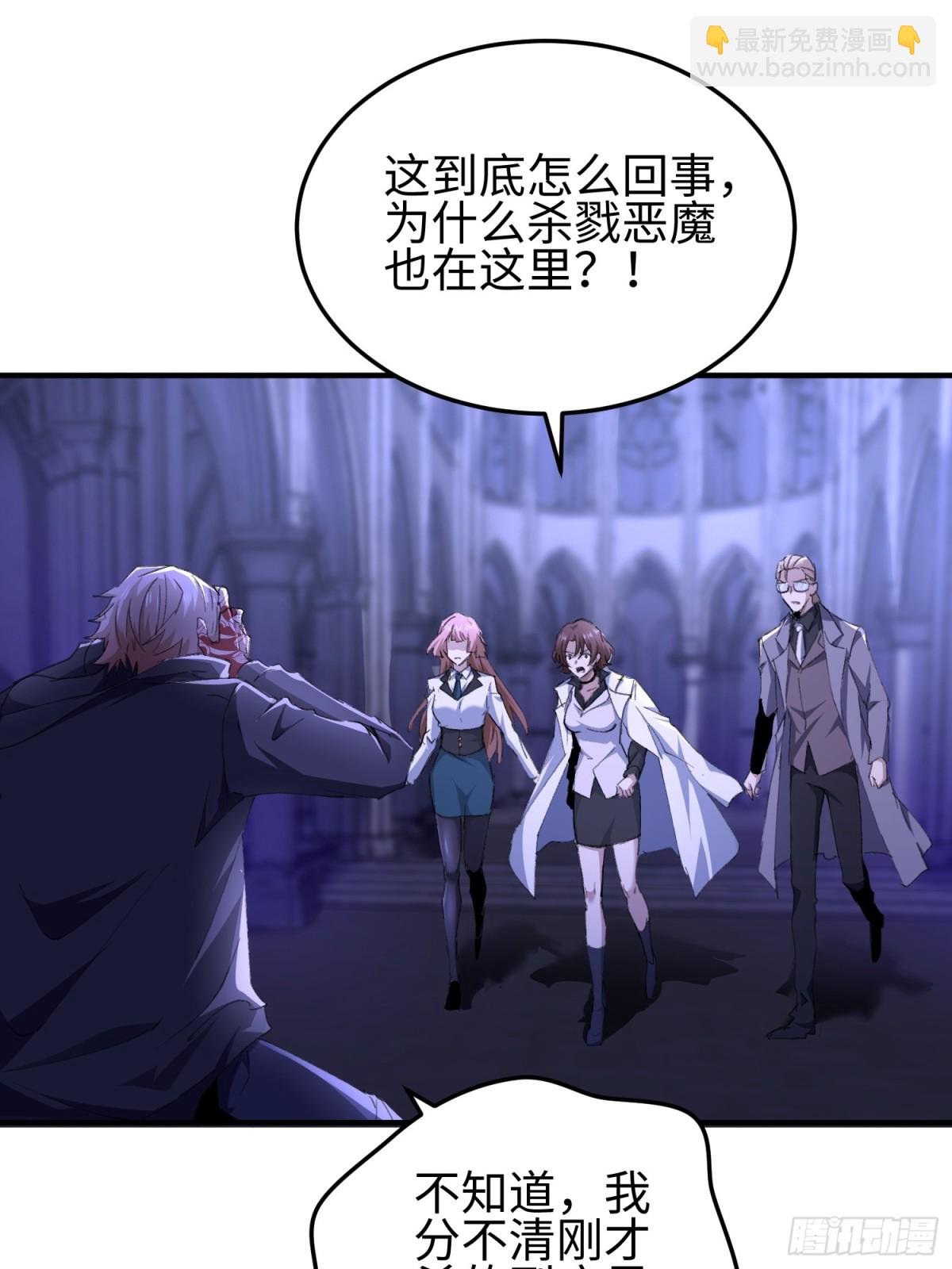 第四十话 契约之线(1/2)-第41话