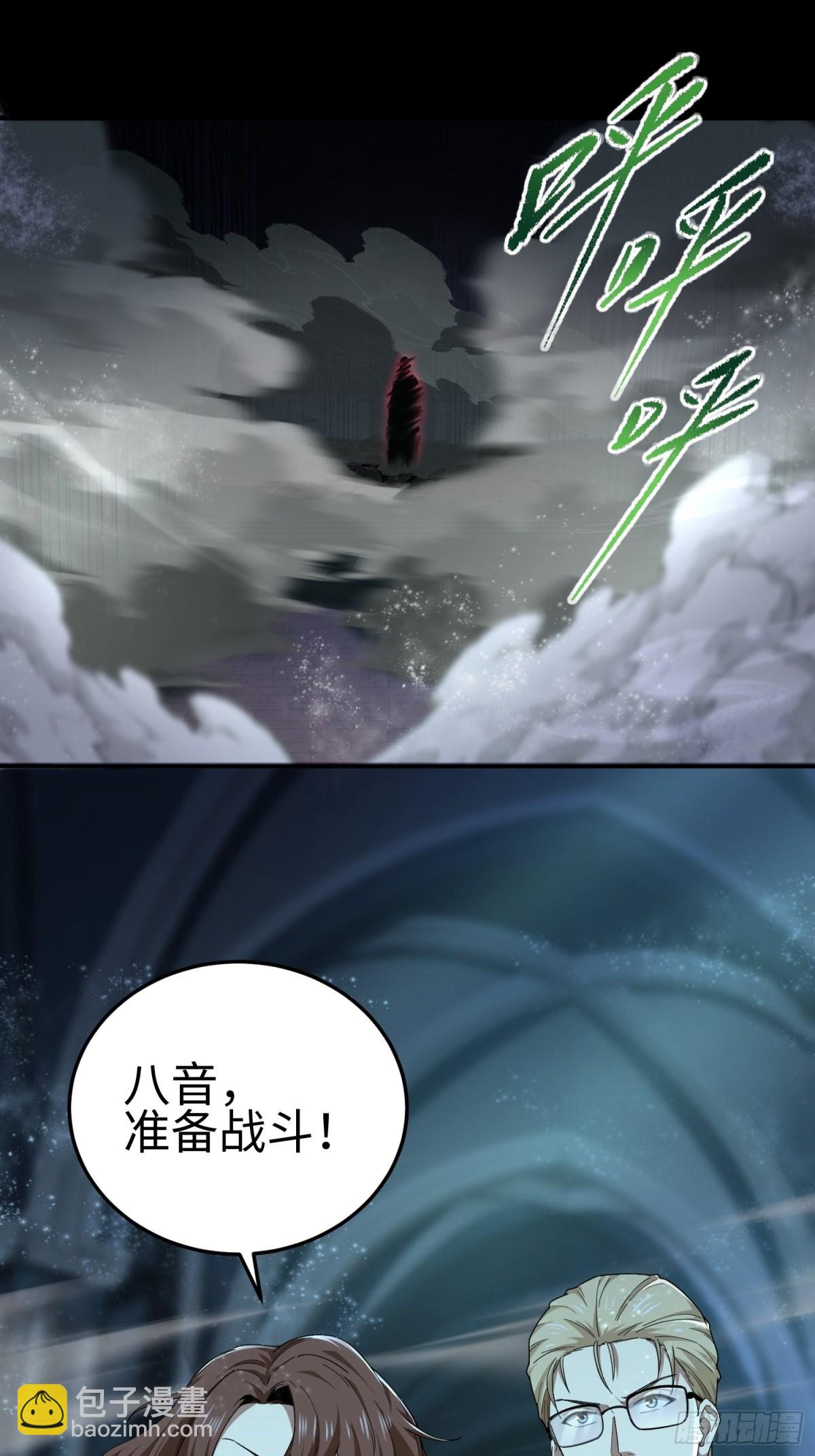 第四十话 契约之线(1/2)-第41话