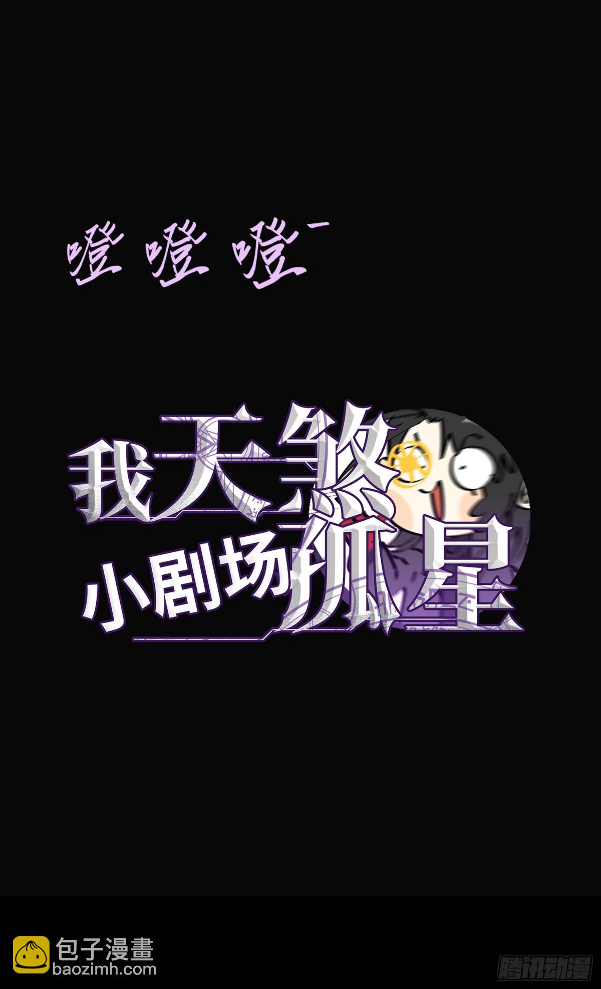 第四十话 契约之线(1/2)-第41话