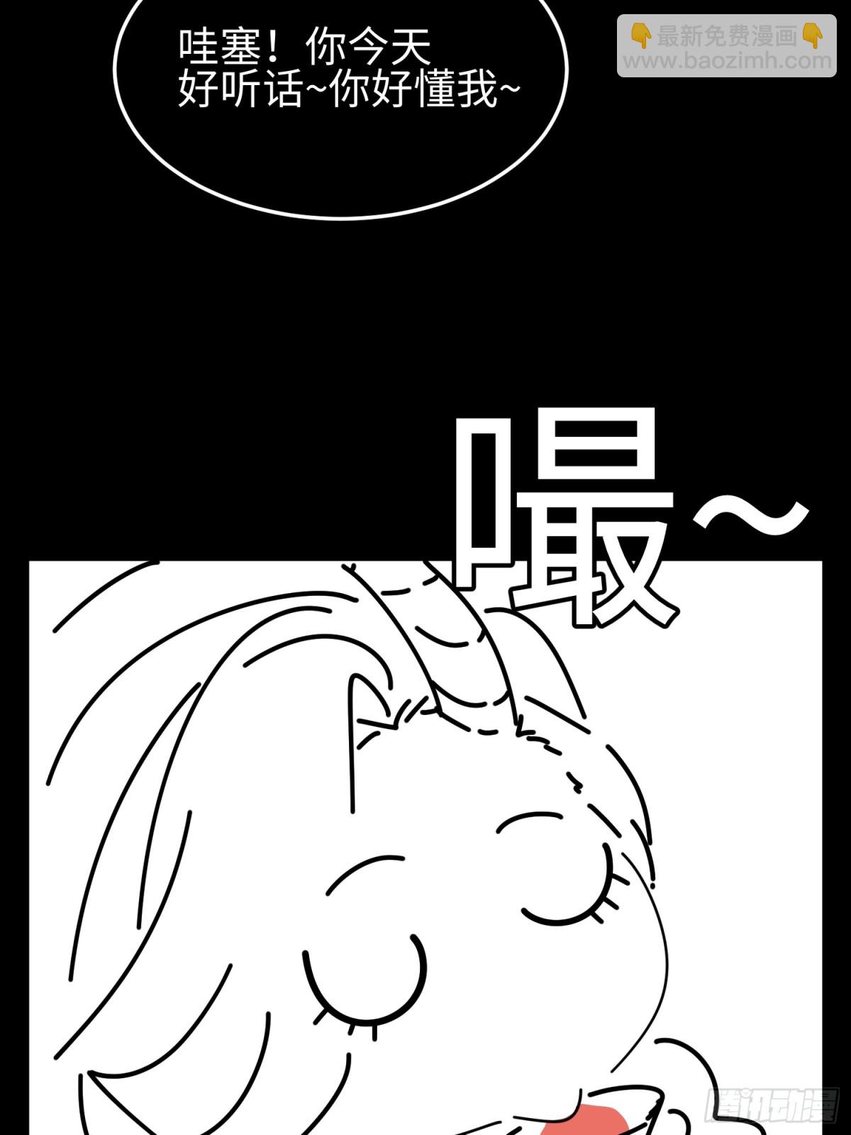 第四十话 契约之线(1/2)-第41话