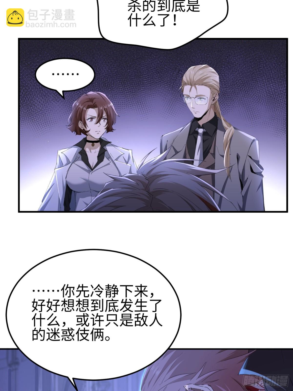 第四十话 契约之线(1/2)-第41话